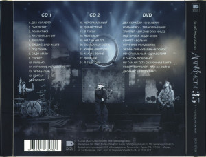 agata-kristi-35-2024-08